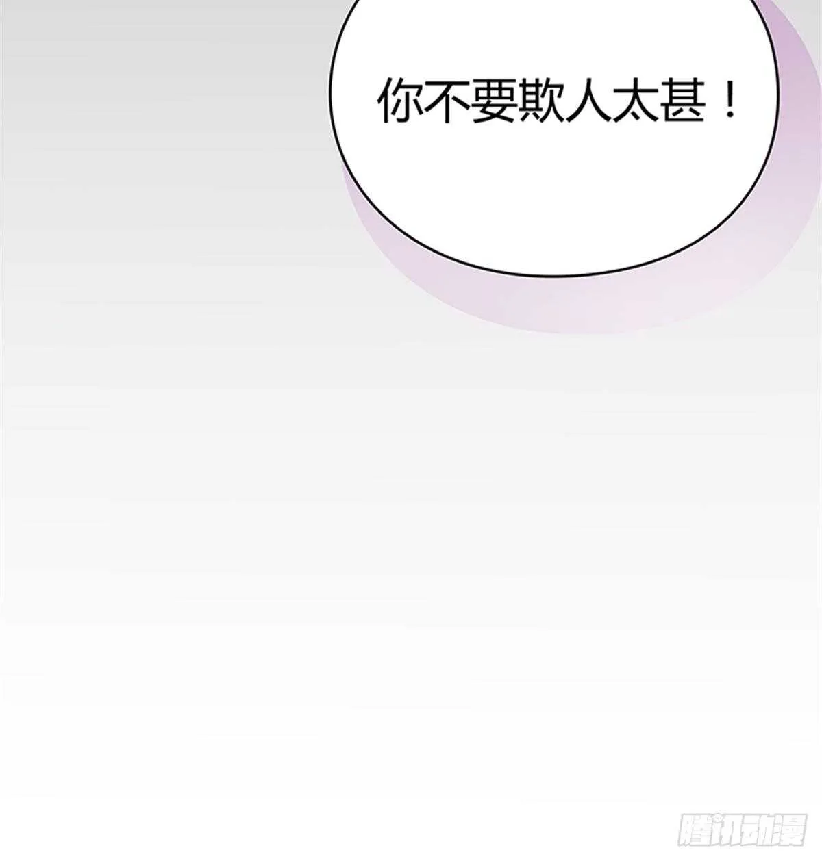 第34话 对峙 第27页
