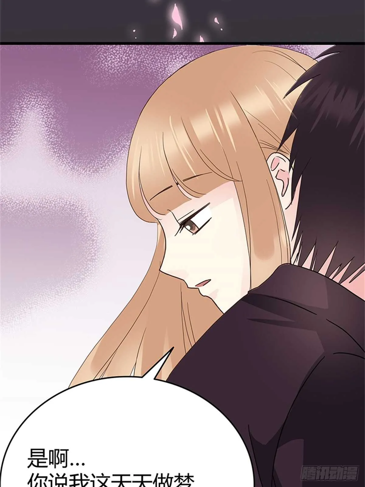 第33话 那封信 第10页