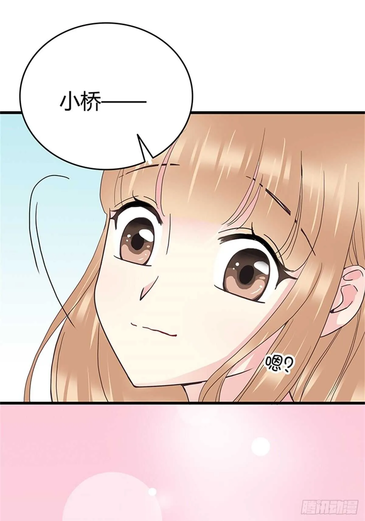 第33话 那封信 第25页