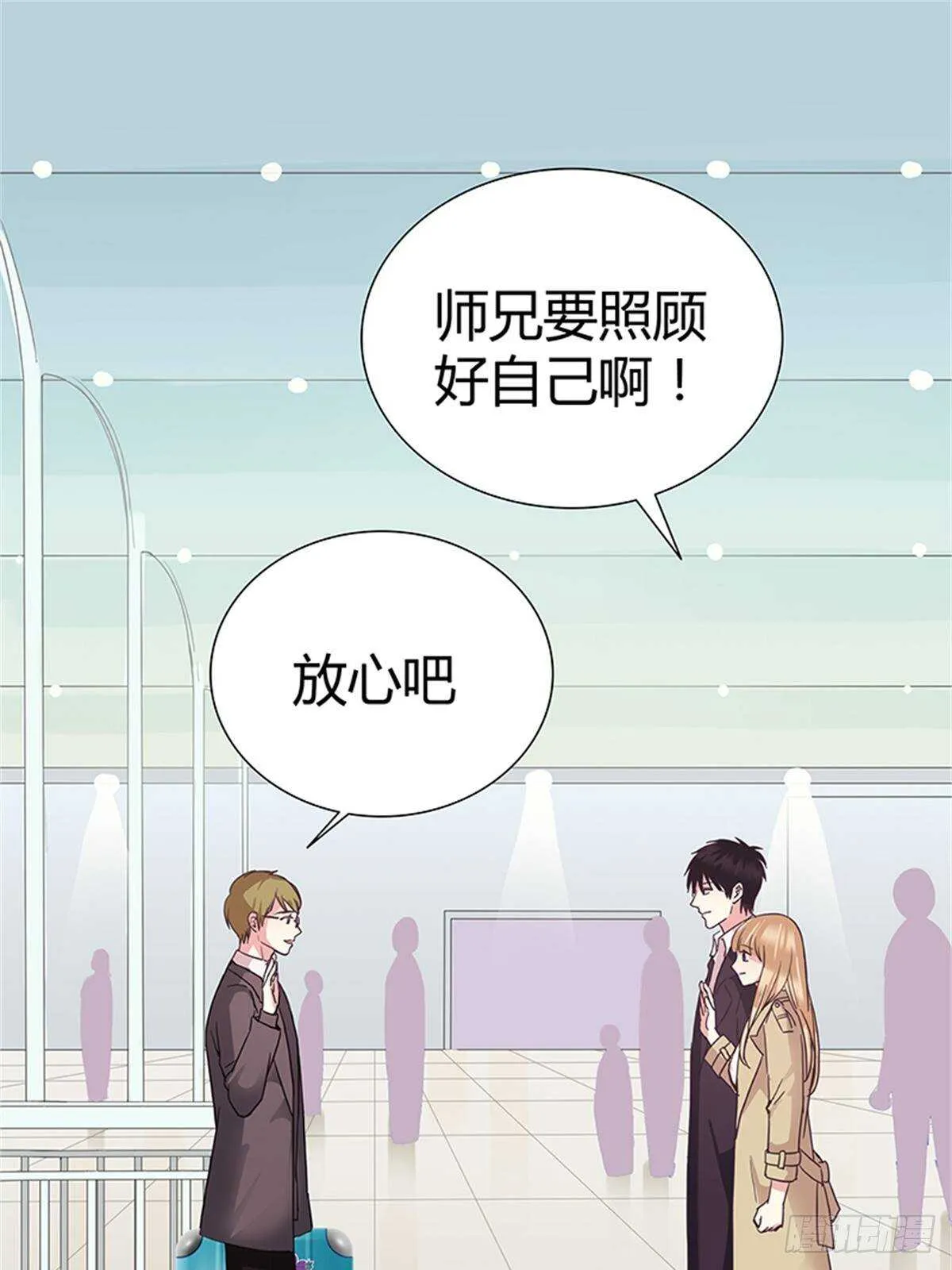 第32话 噩梦 第2页