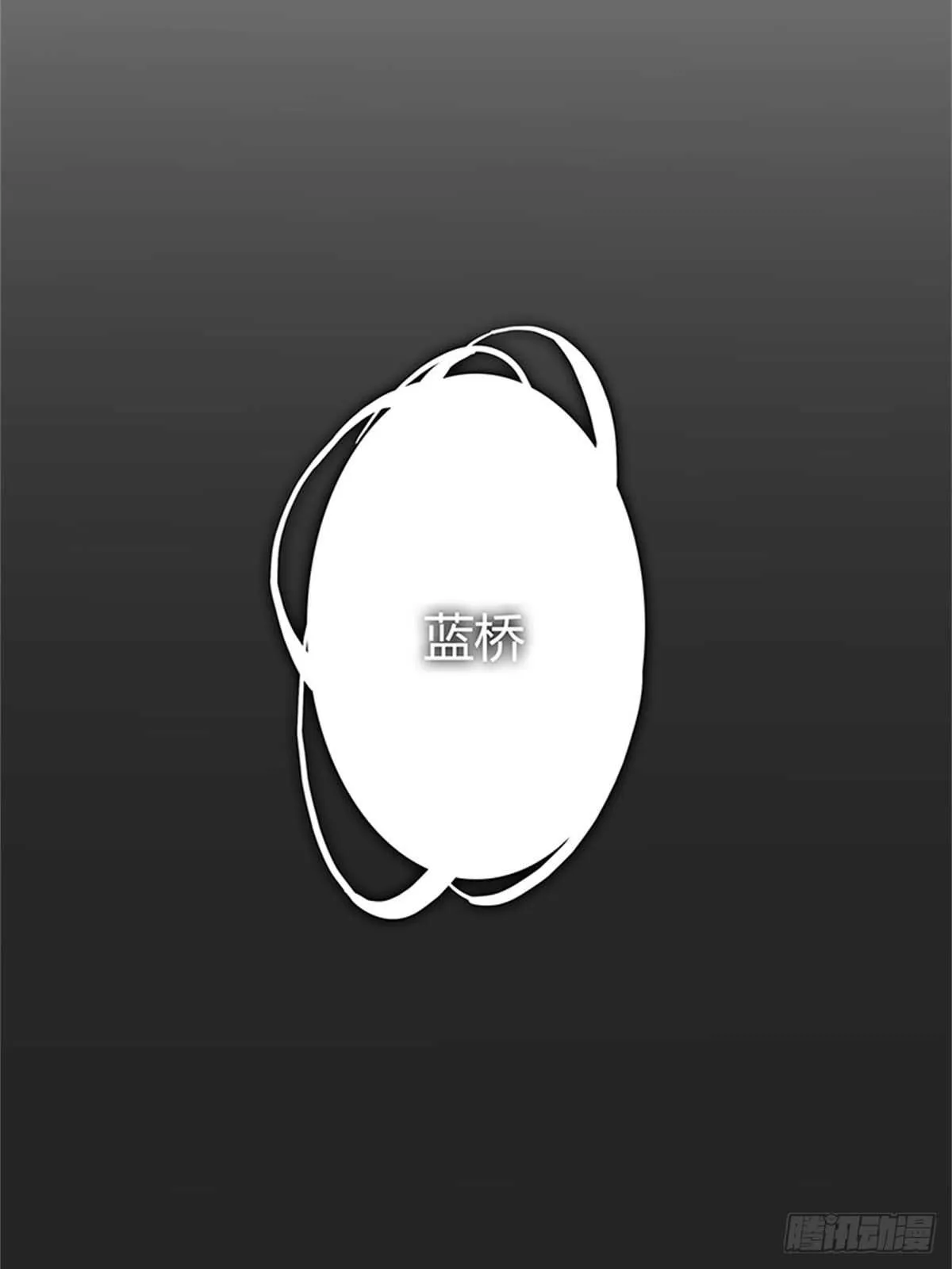第32话 噩梦 第12页