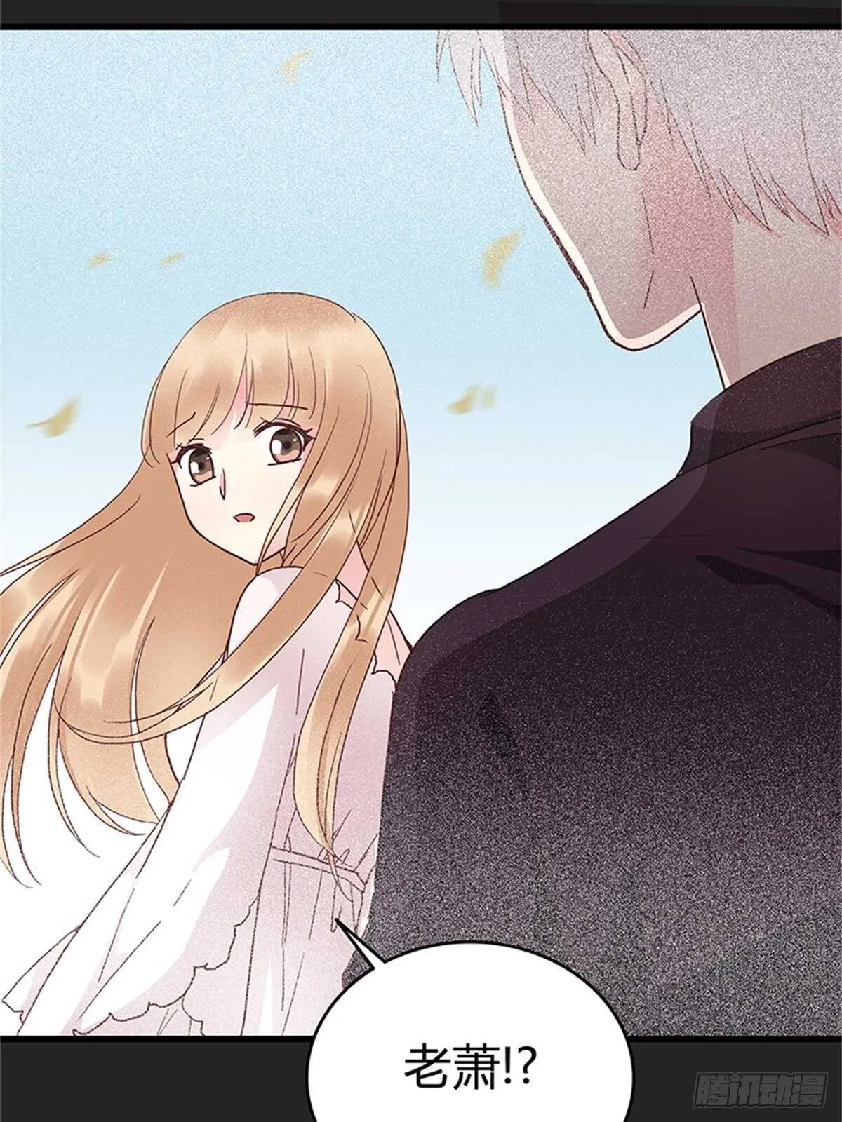第32话 噩梦 第13页