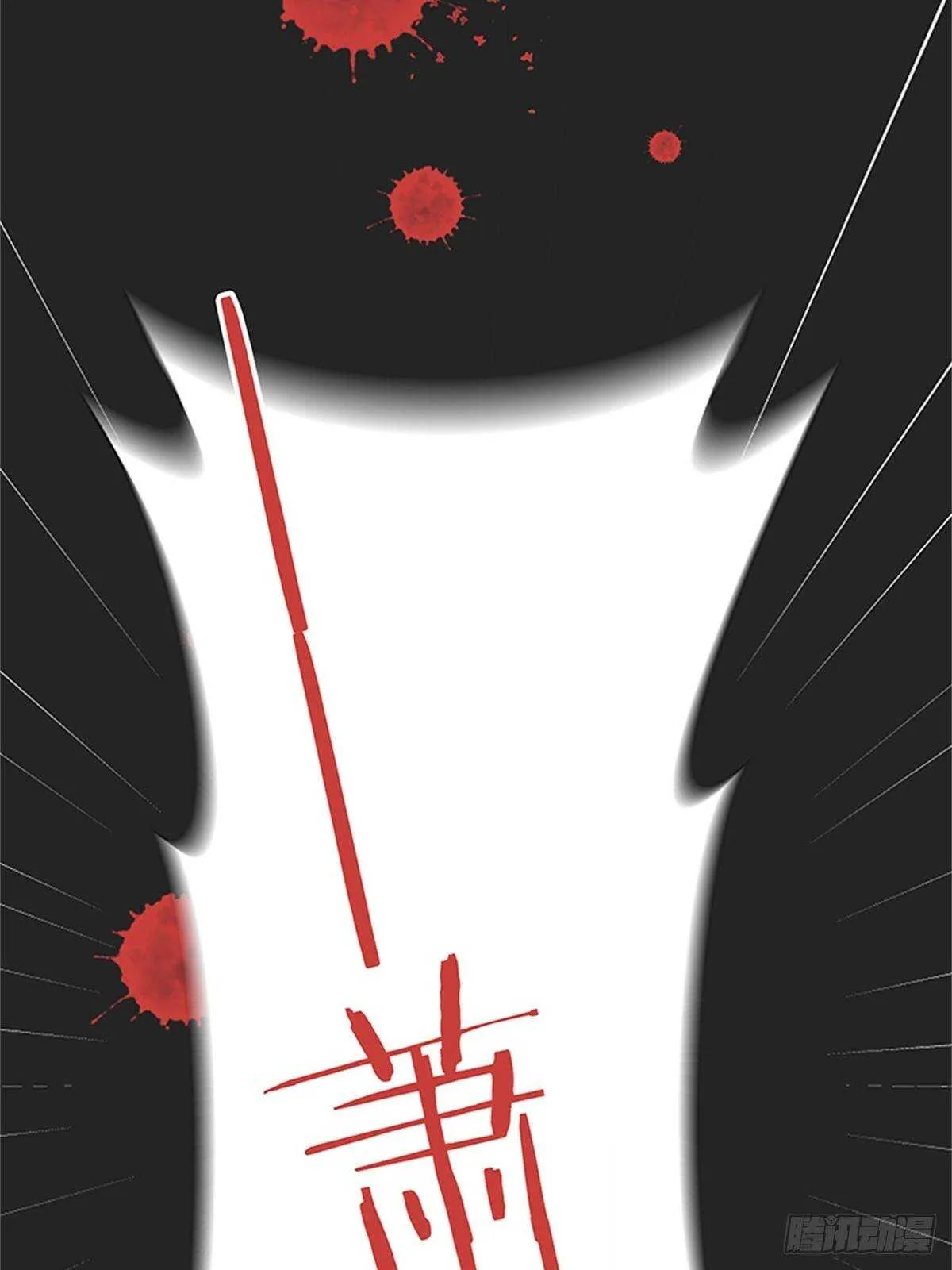 第32话 噩梦 第19页