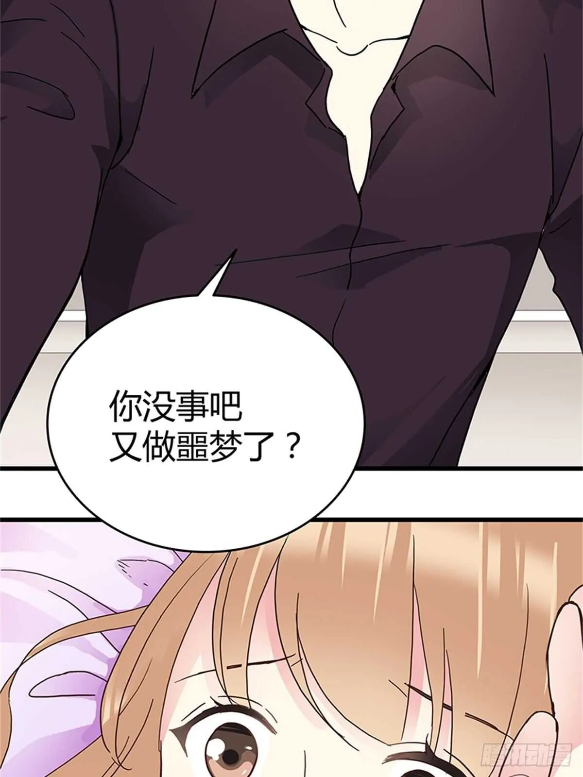 第32话 噩梦 第23页