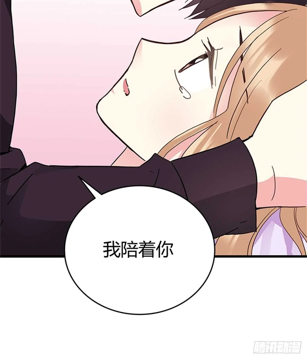 第32话 噩梦 第25页