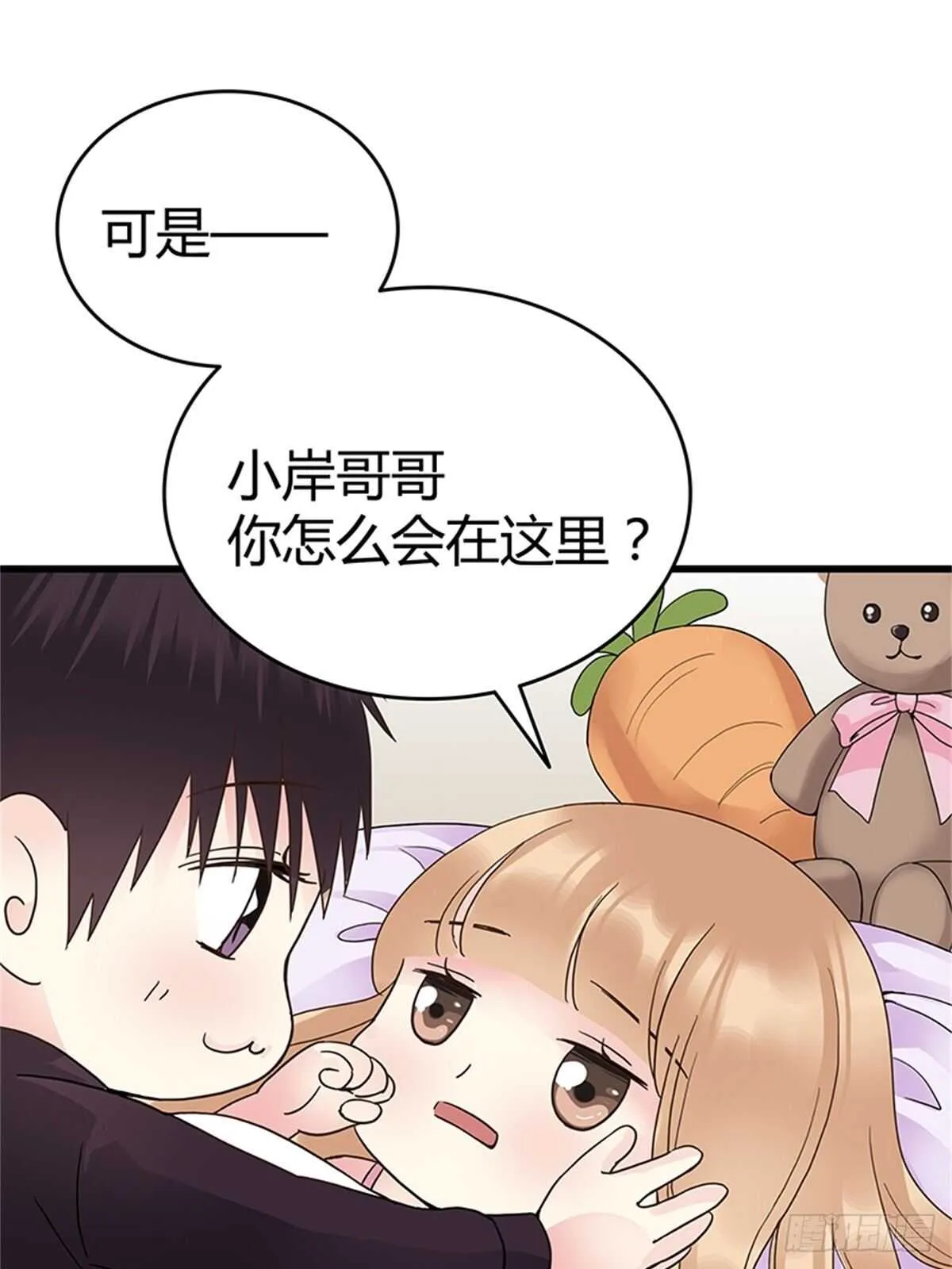 第32话 噩梦 第26页