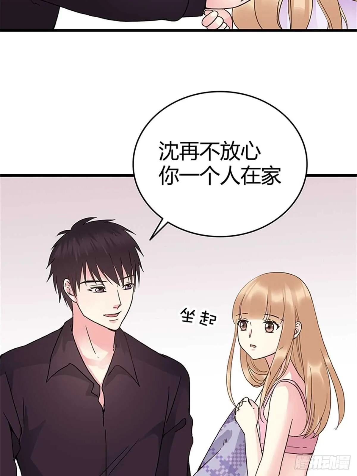 第32话 噩梦 第27页
