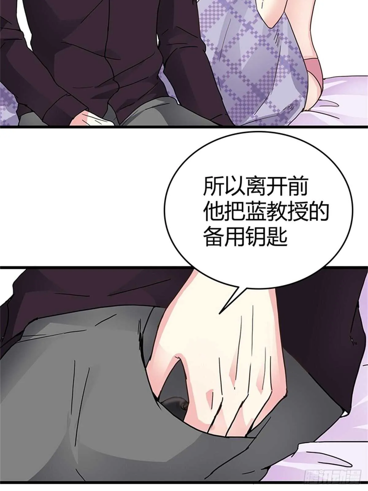 第32话 噩梦 第28页