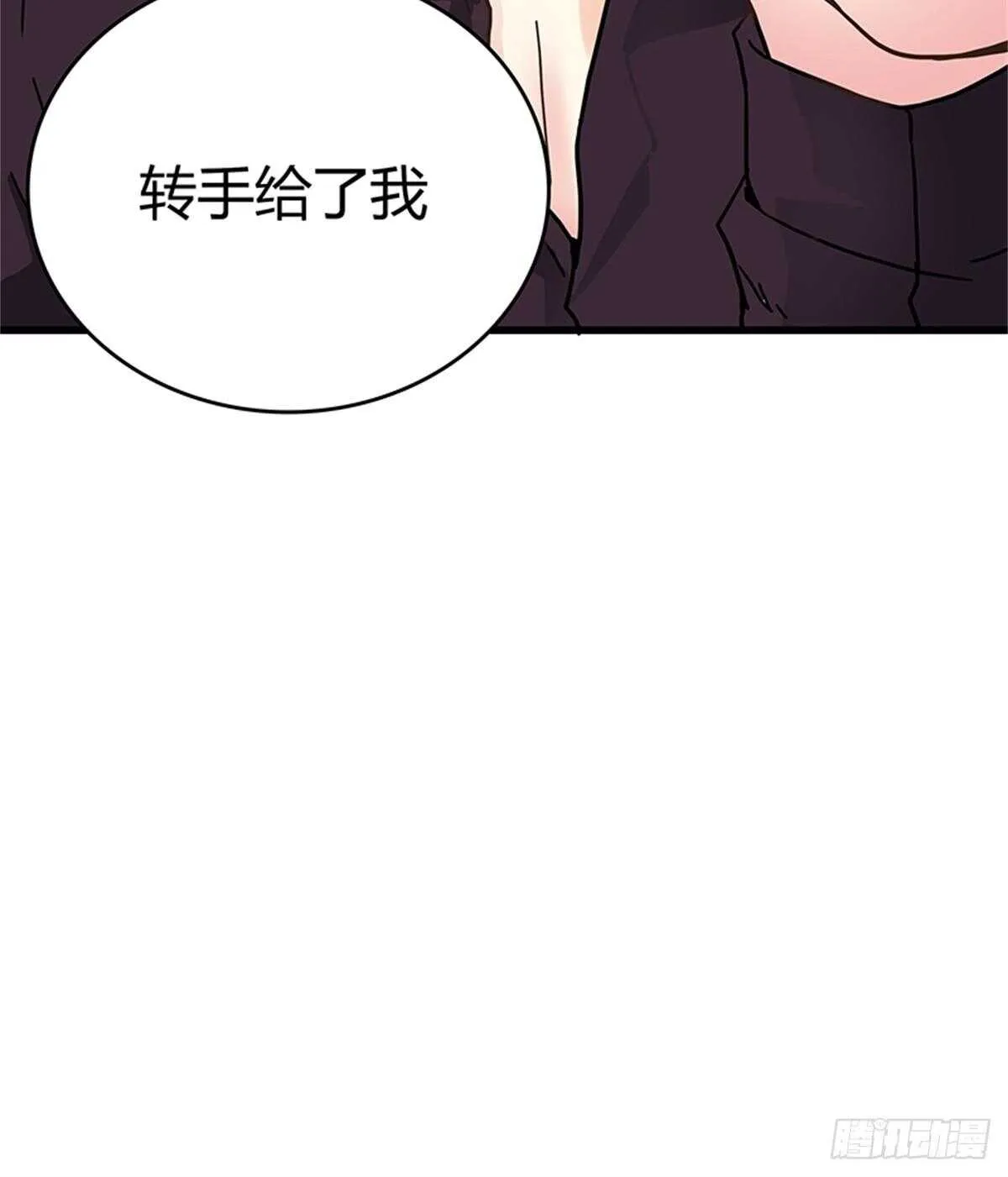 第32话 噩梦 第30页