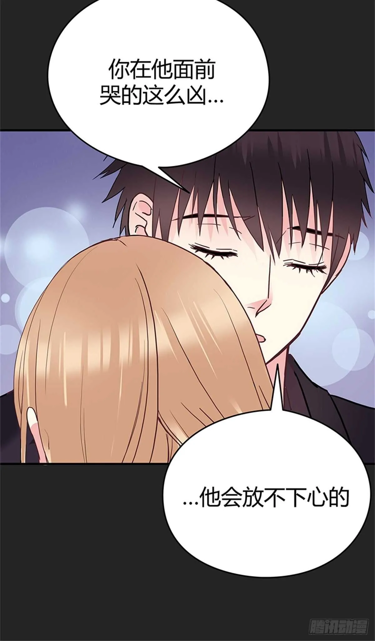 第31话 告别 第11页