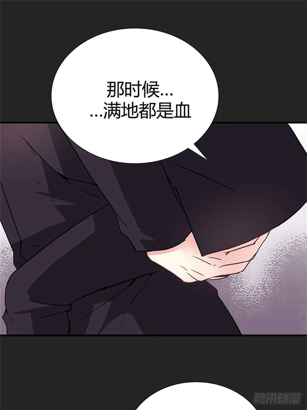 第31话 告别 第17页