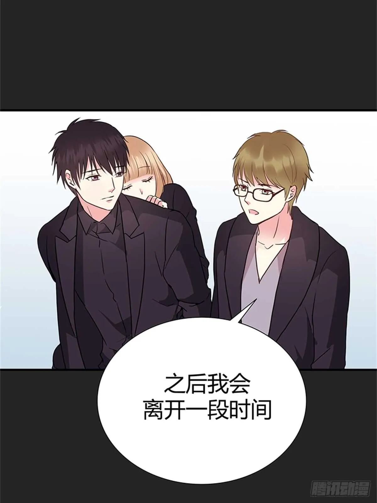 第31话 告别 第20页