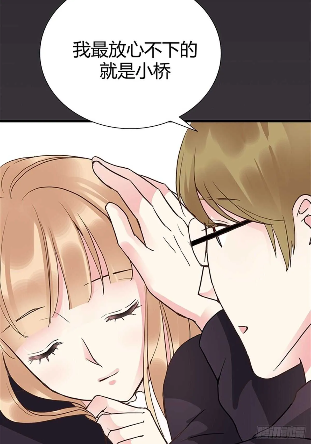 第31话 告别 第23页