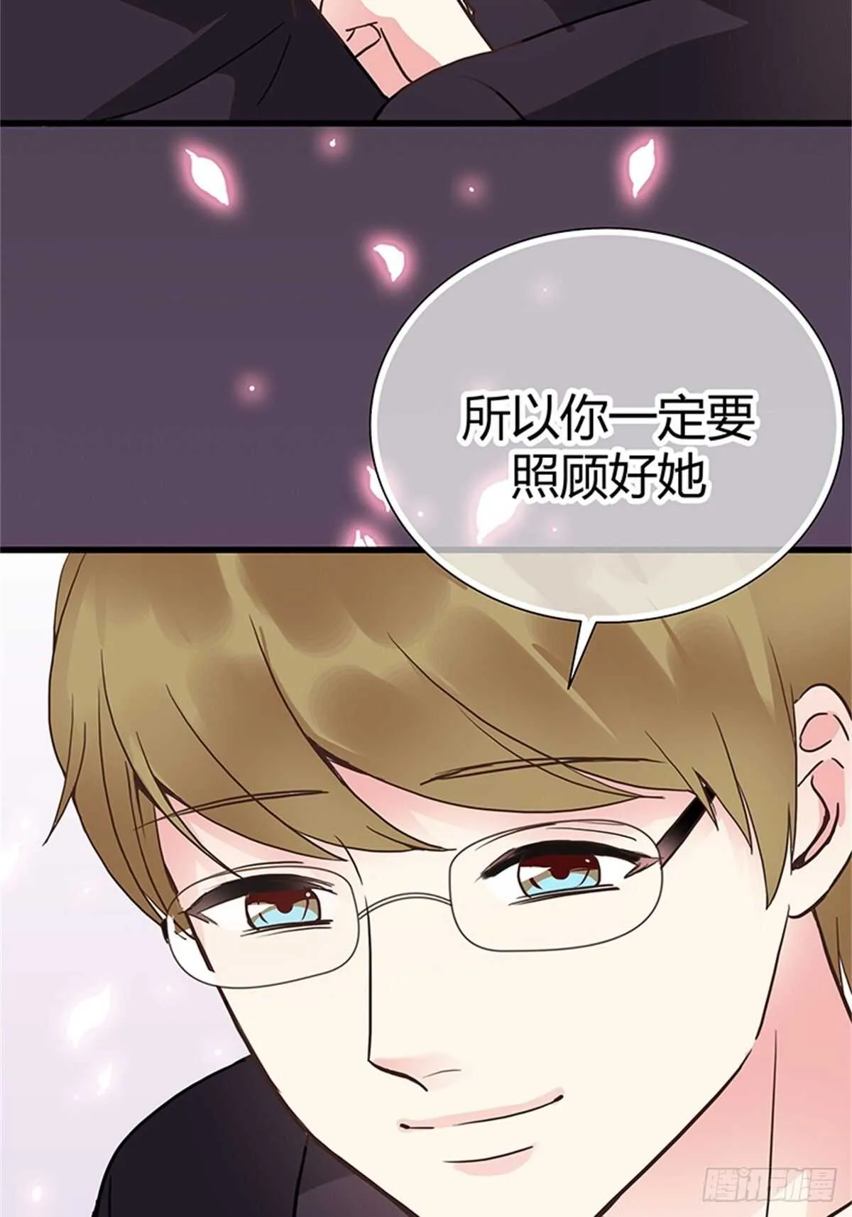 第31话 告别 第24页
