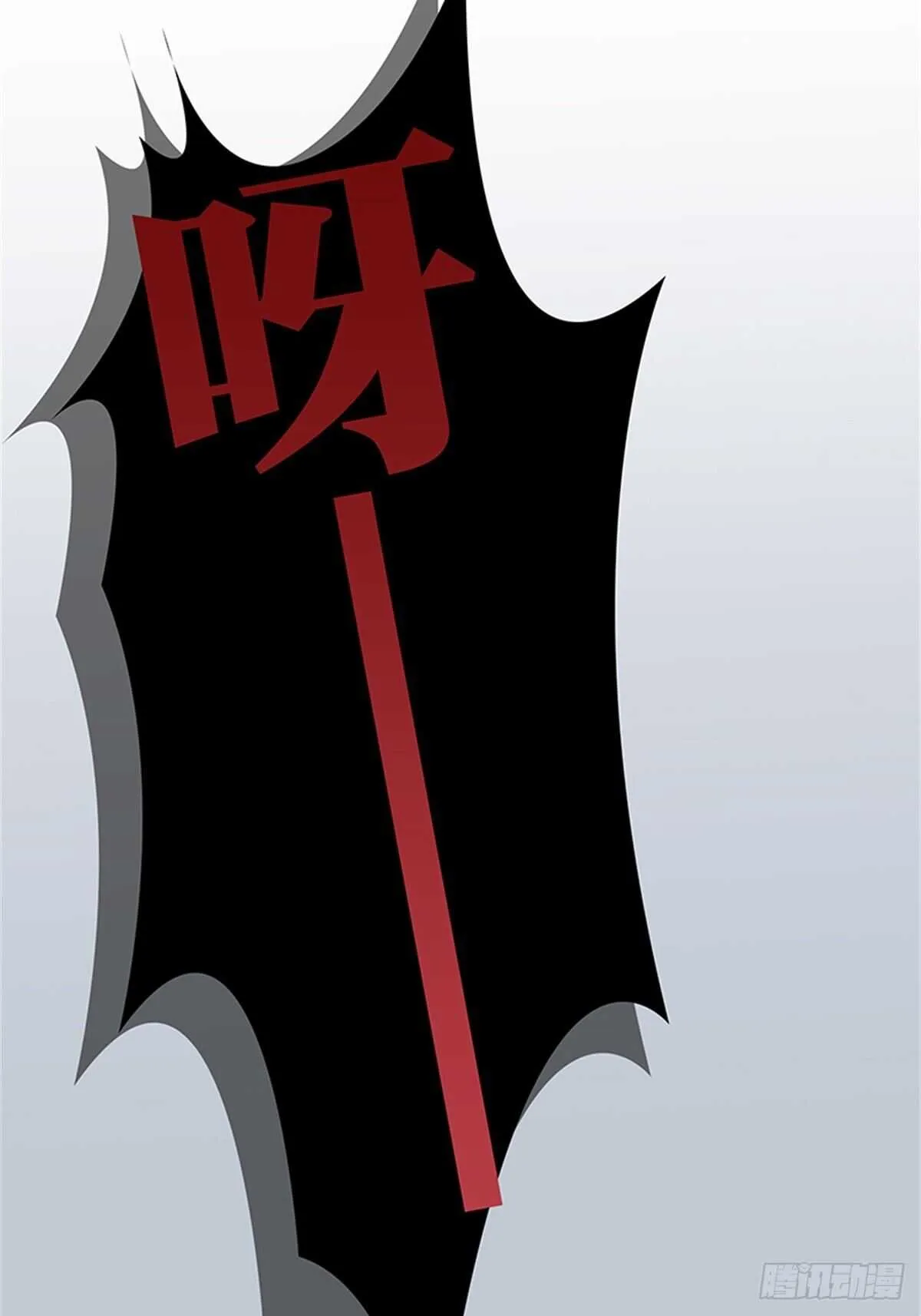 第30话 老萧 第13页