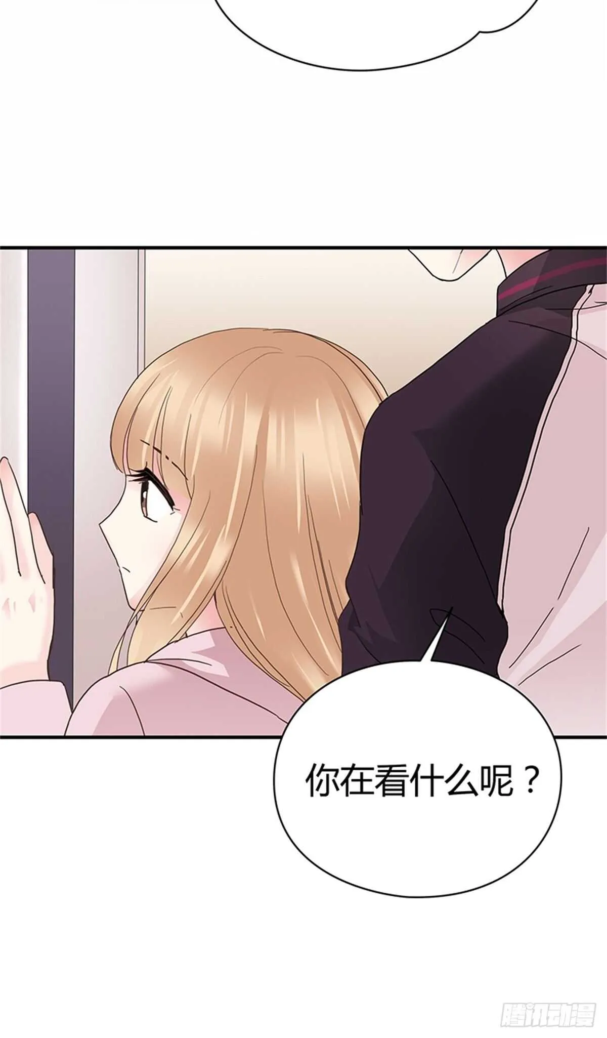 第29话 奇怪的气氛 第11页