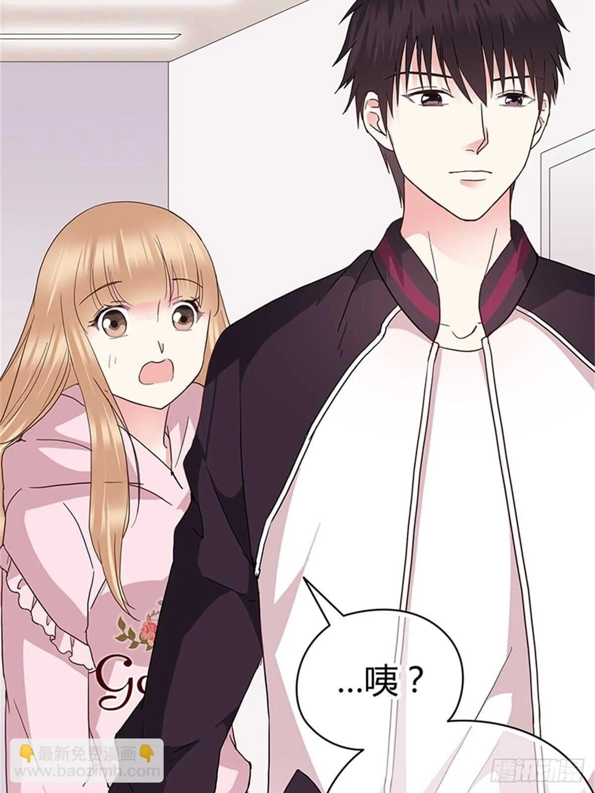 第29话 奇怪的气氛 第14页