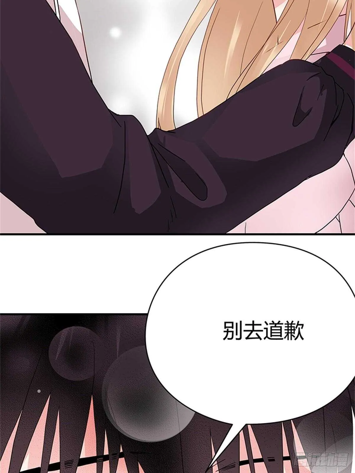 第29话 奇怪的气氛 第18页