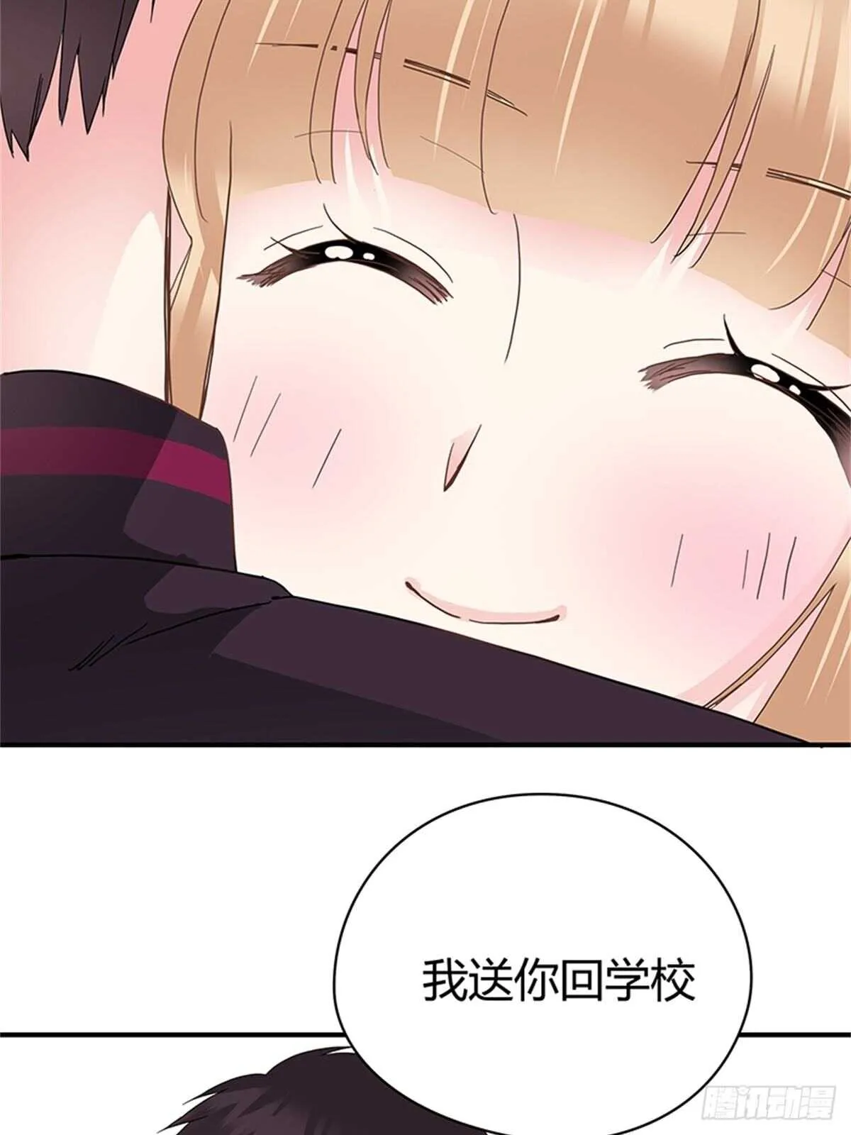 第29话 奇怪的气氛 第23页