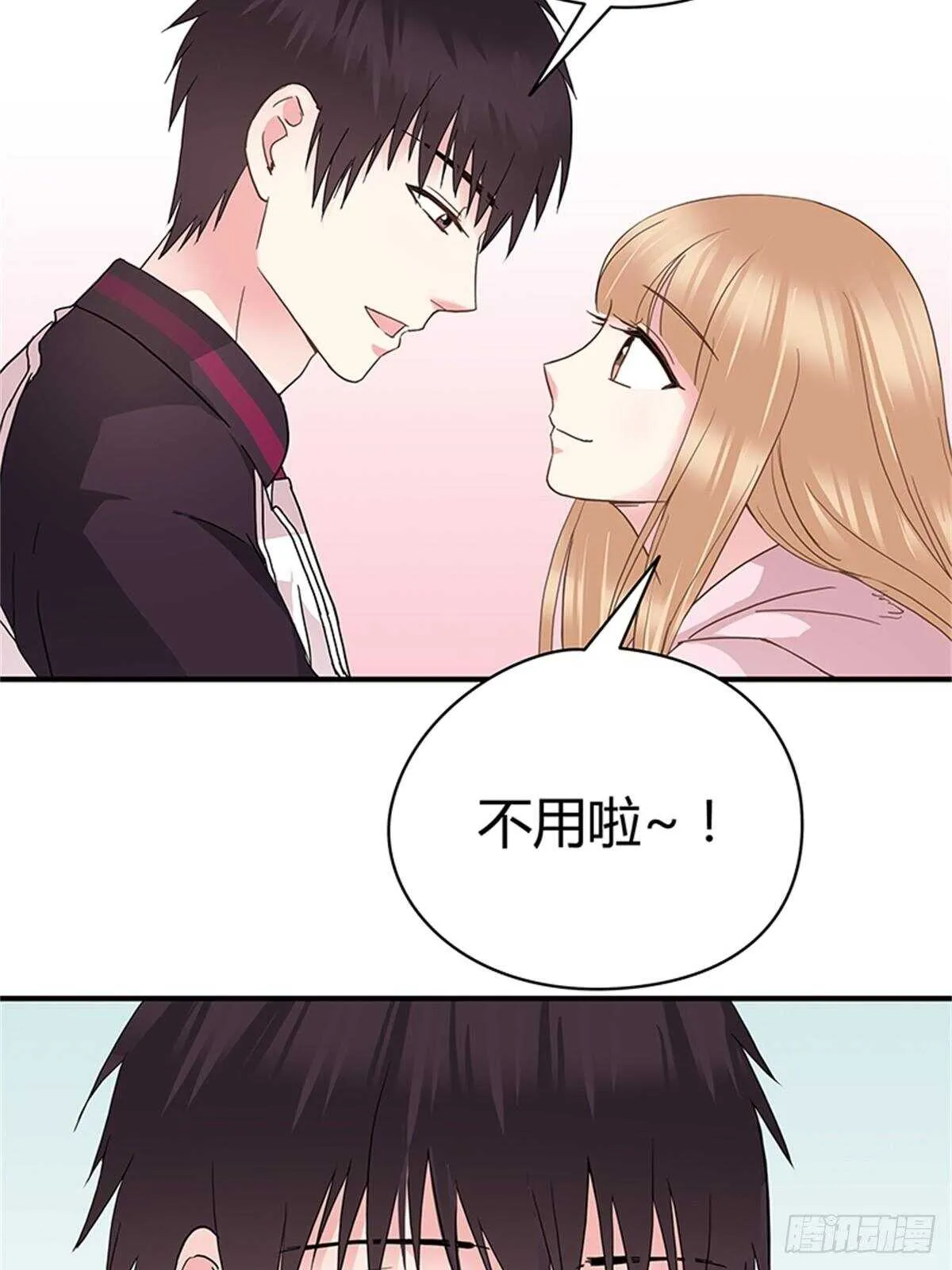 第29话 奇怪的气氛 第24页