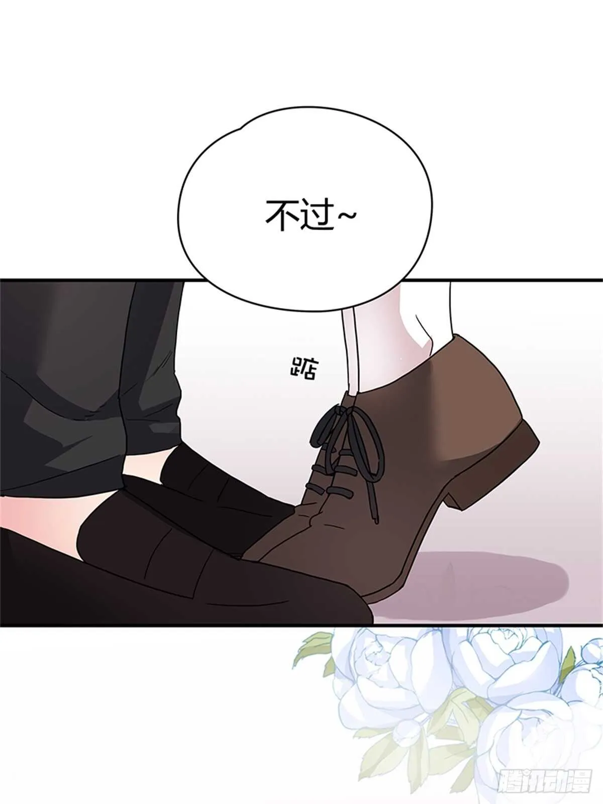 第28话 全世界第一好 第23页