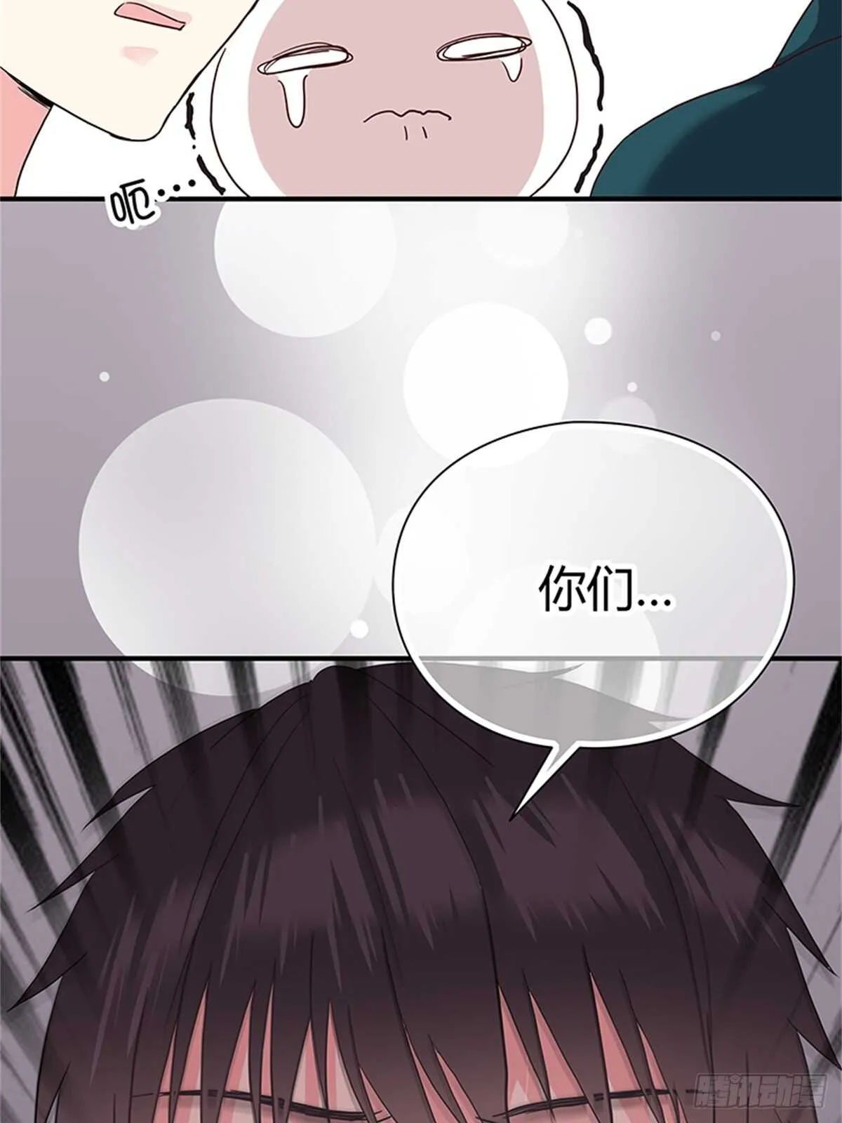 第27话 小透明 第24页