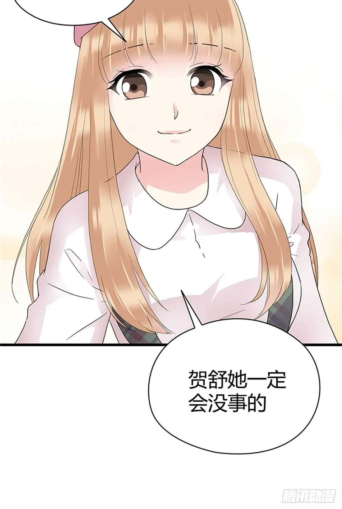 第26话 是谁把你推下楼？ 第5页