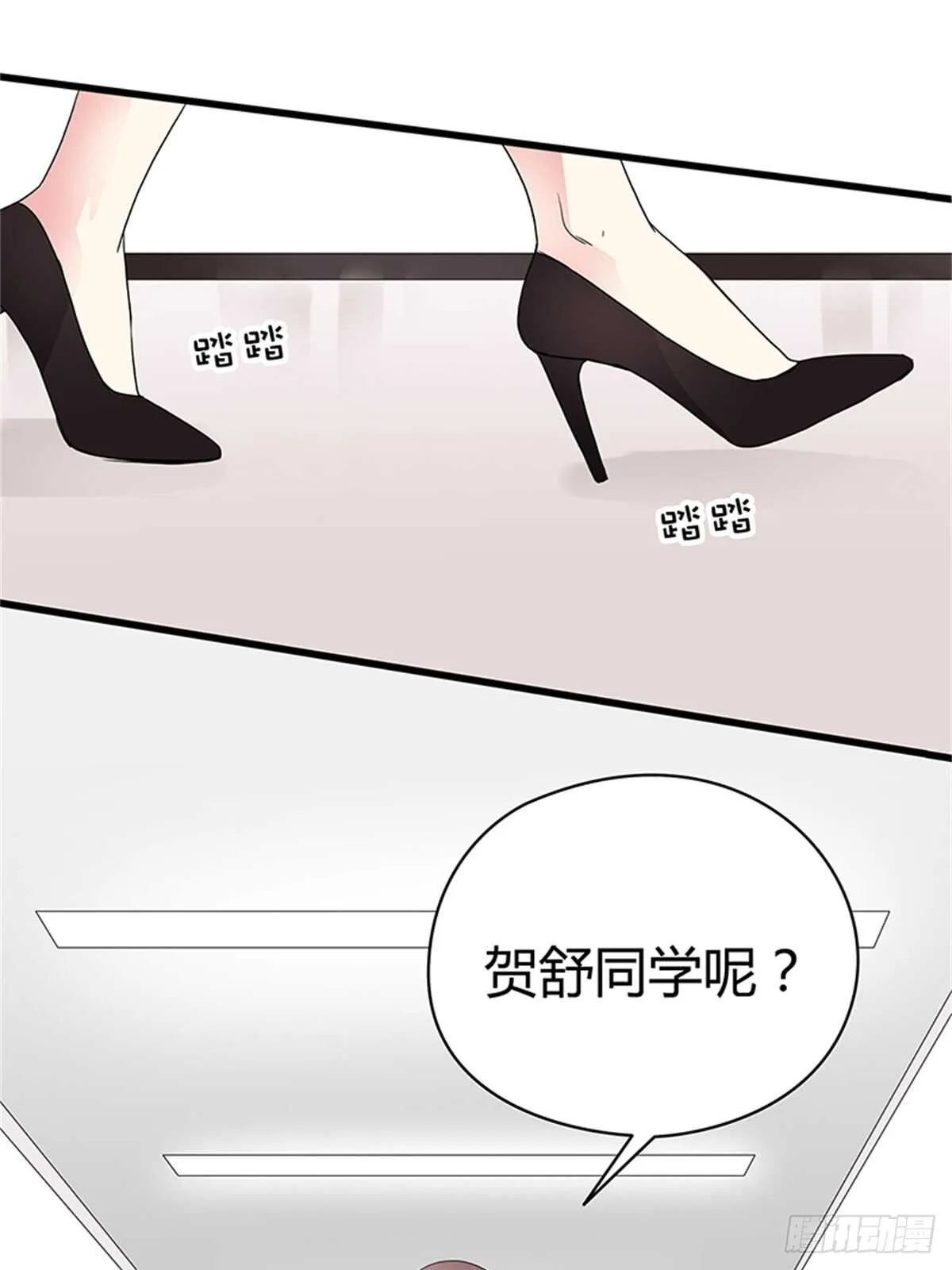 第26话 是谁把你推下楼？ 第6页