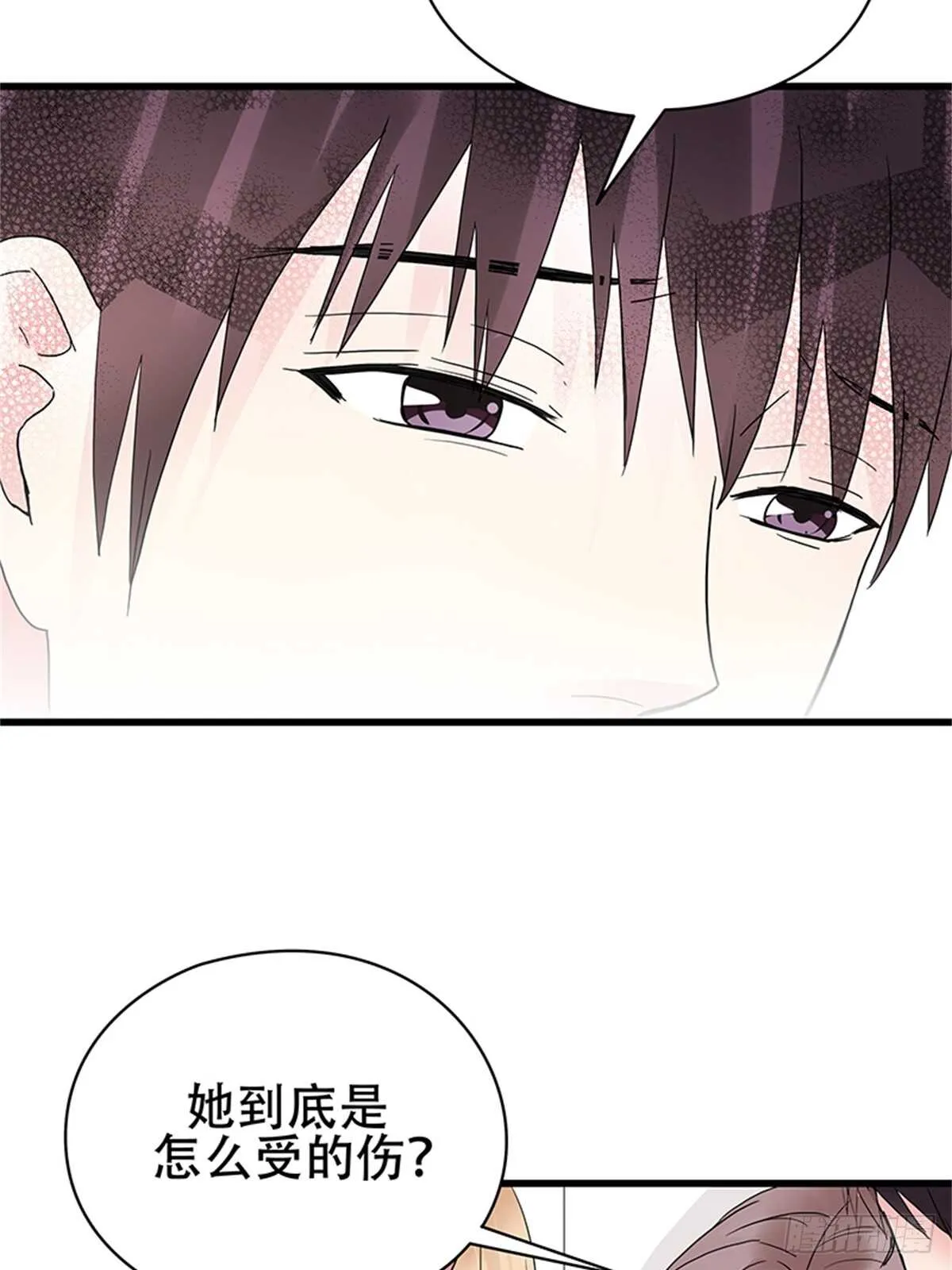 第26话 是谁把你推下楼？ 第9页