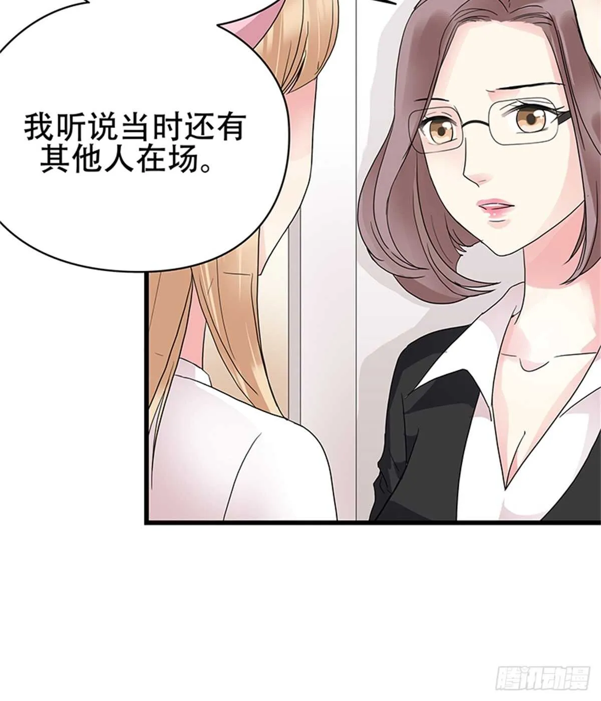 第26话 是谁把你推下楼？ 第10页