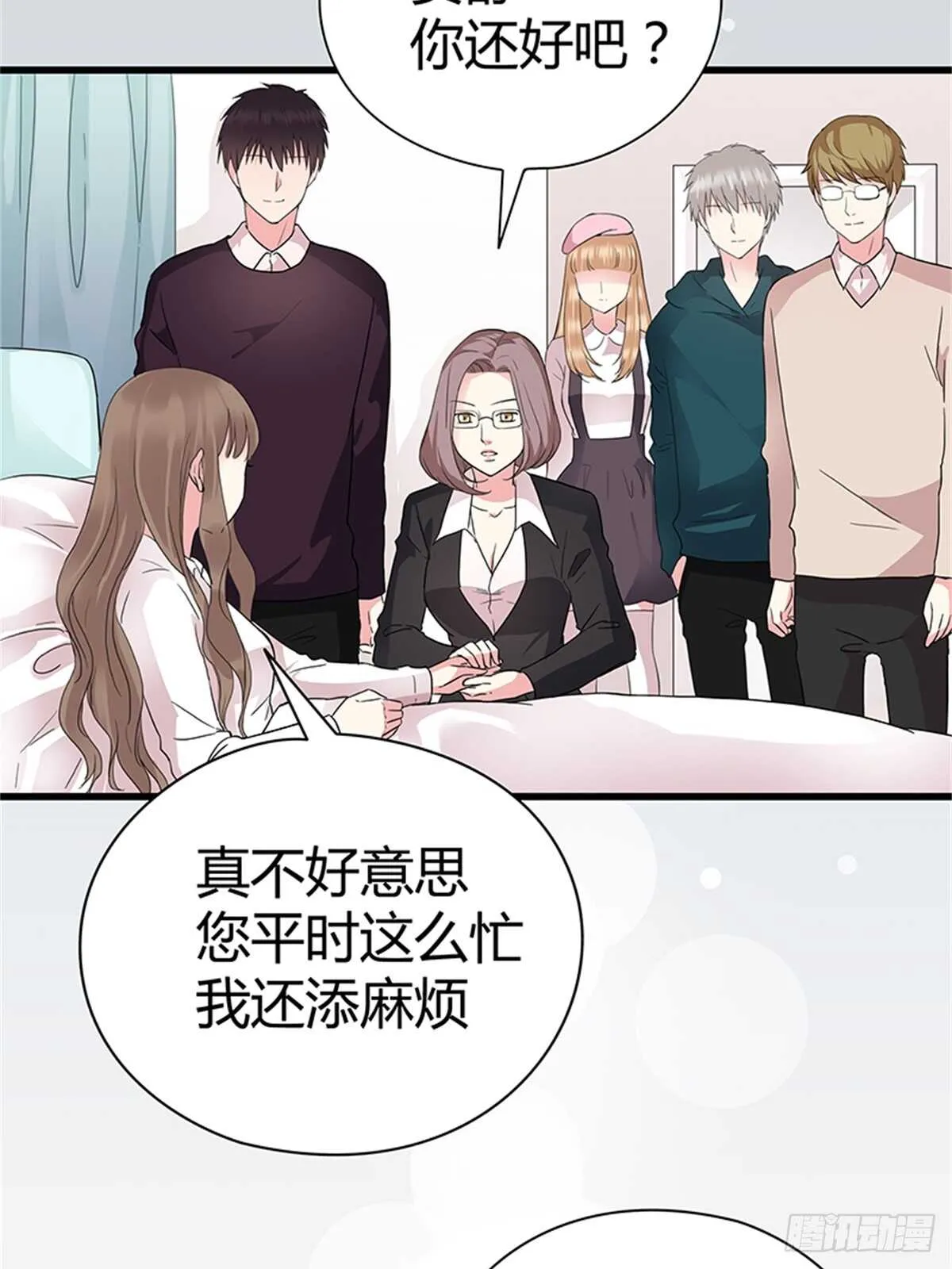 第26话 是谁把你推下楼？ 第18页