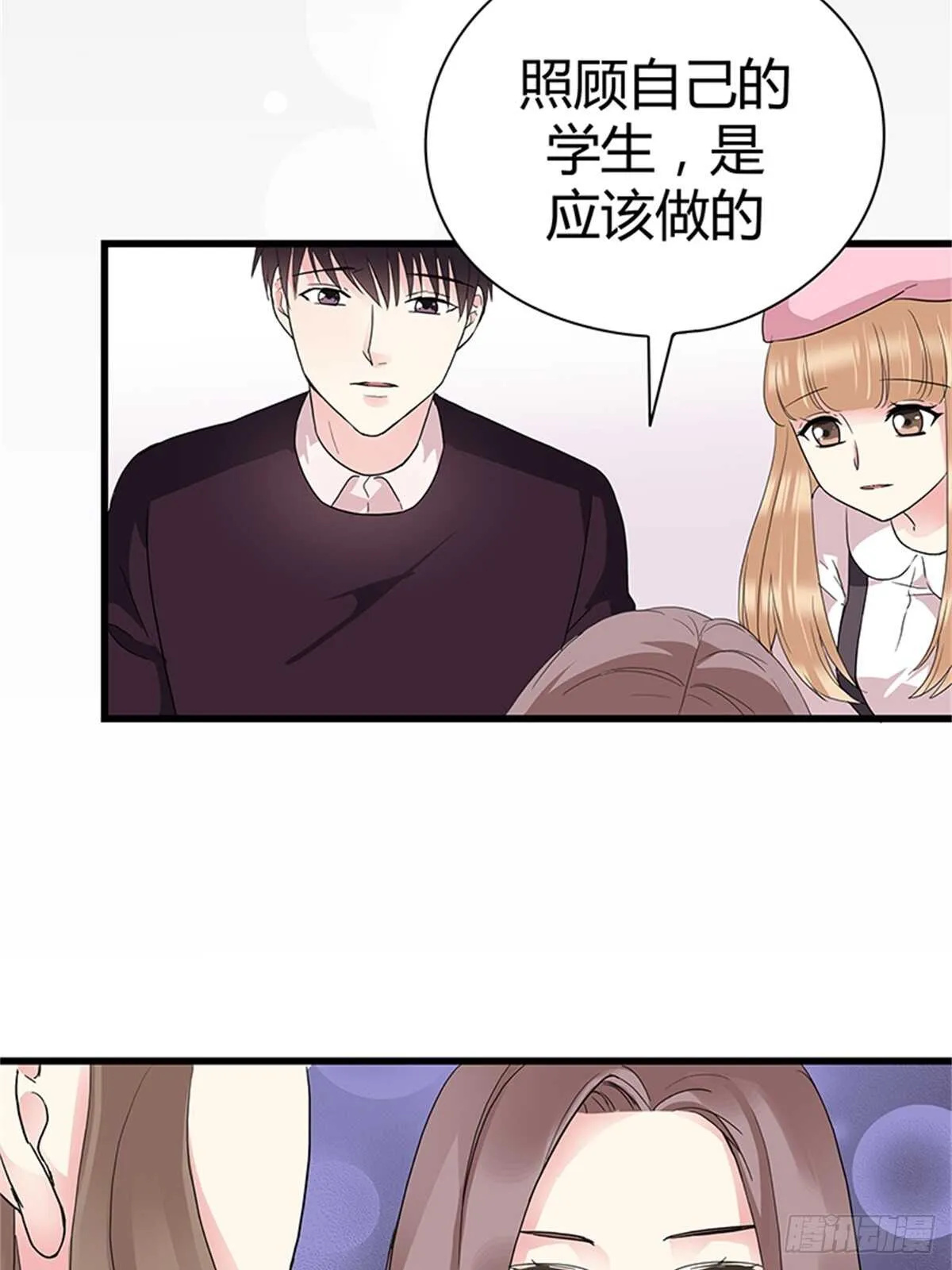 第26话 是谁把你推下楼？ 第19页