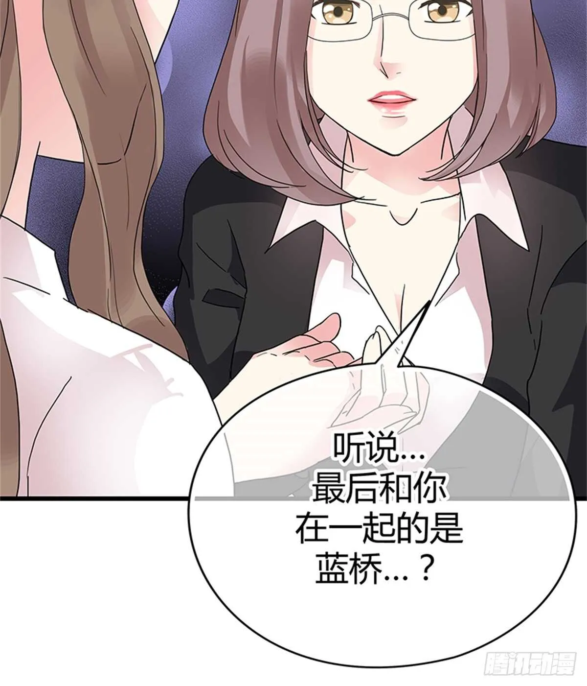 第26话 是谁把你推下楼？ 第20页