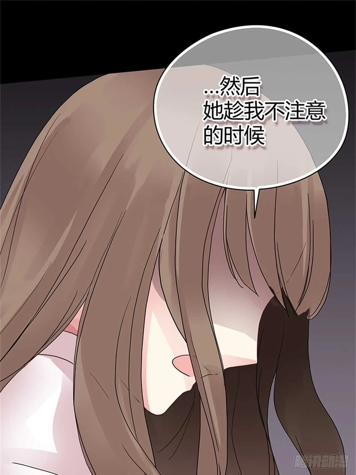 第26话 是谁把你推下楼？ 第24页