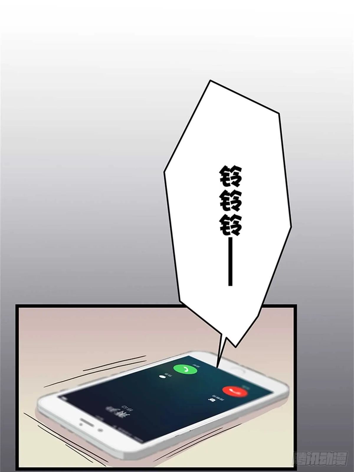 第25话 我们的小时光 第24页