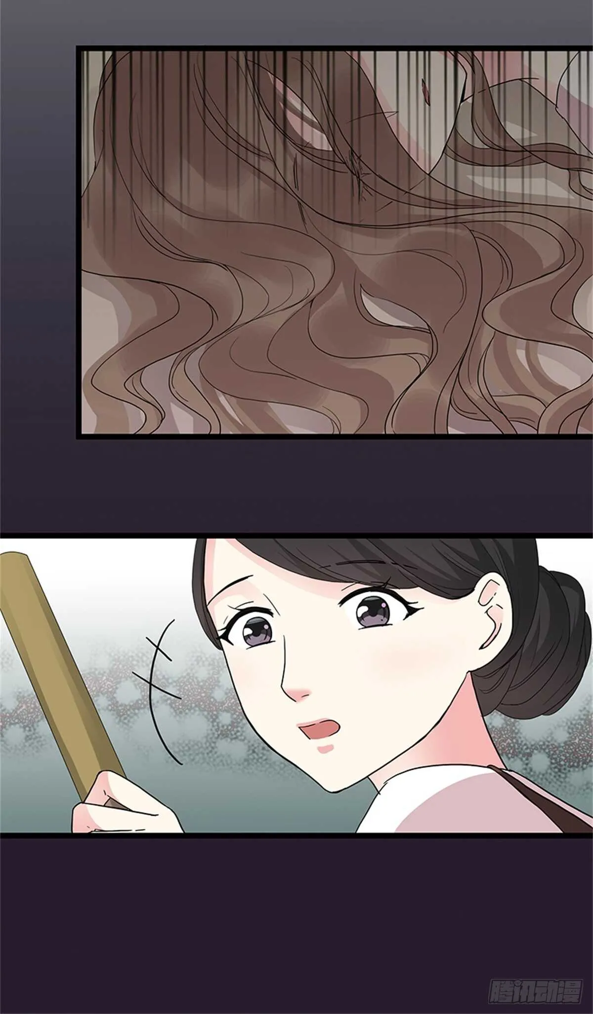 第25话 我们的小时光 第25页