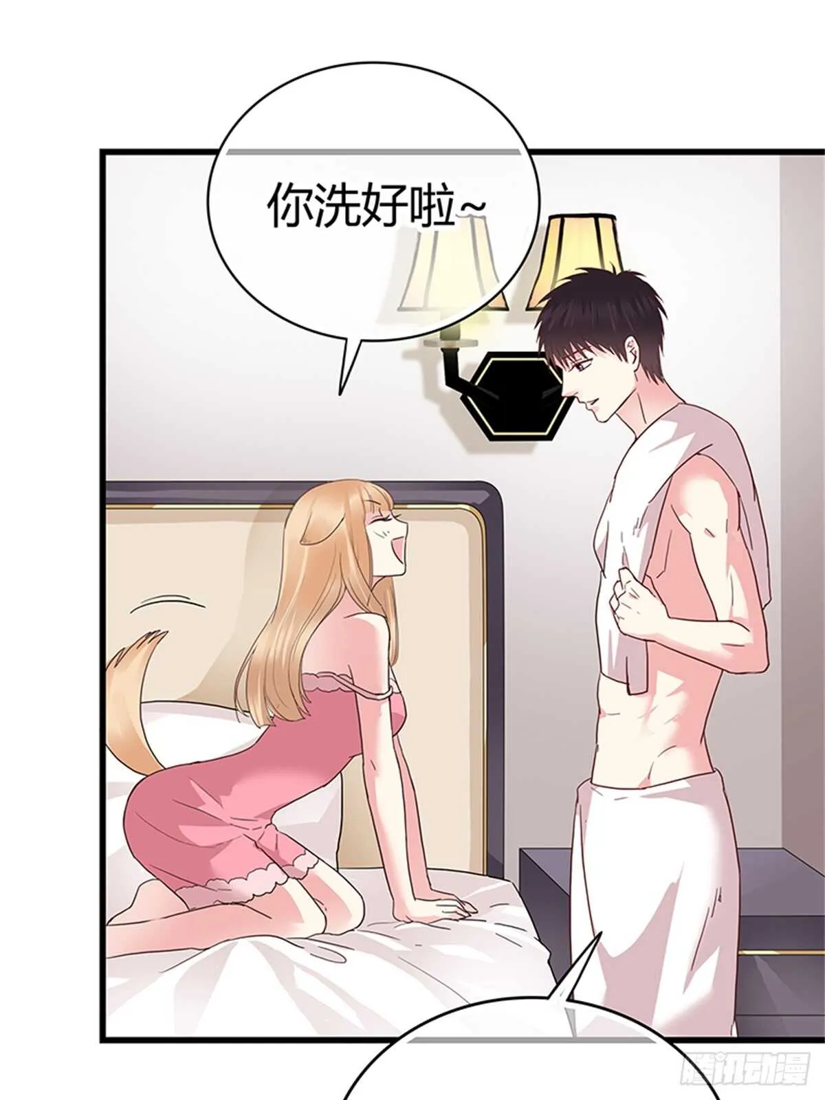 第24话 夜袭 第5页