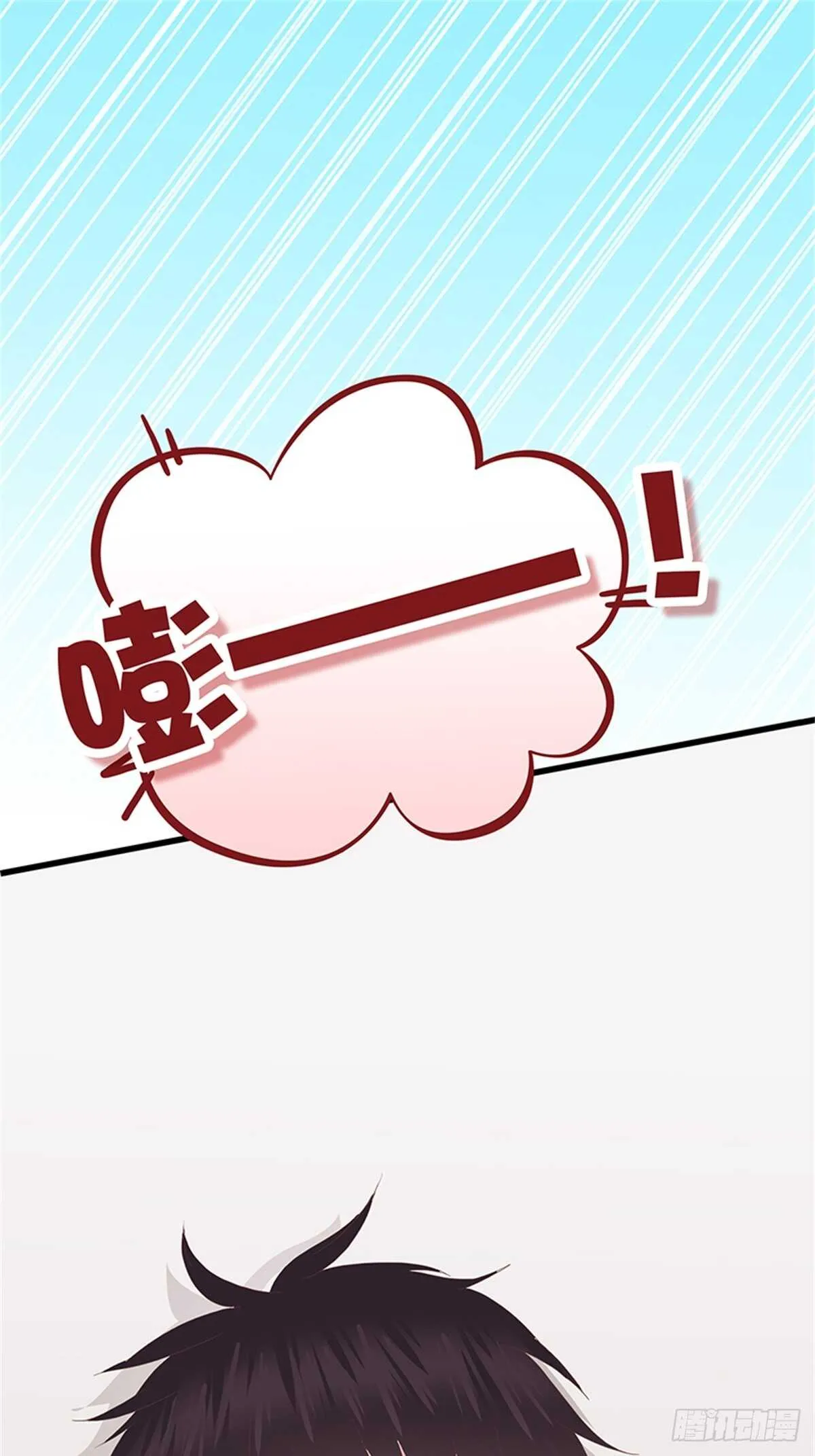 第24话 夜袭 第7页