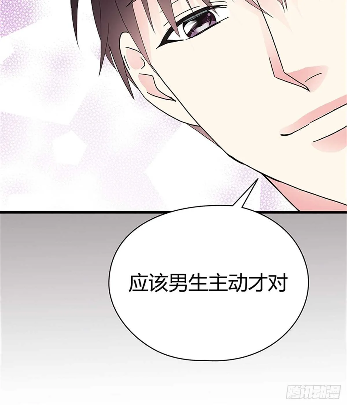 第24话 夜袭 第15页