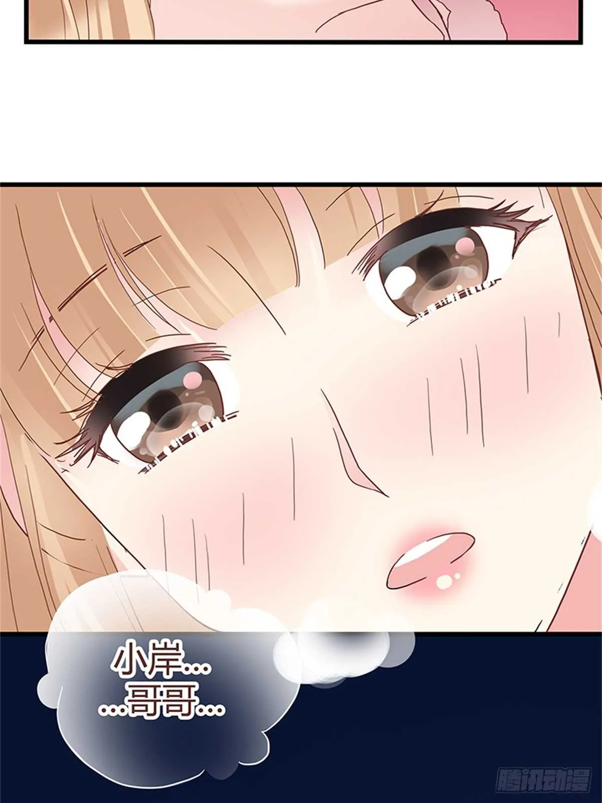 第24话 夜袭 第18页