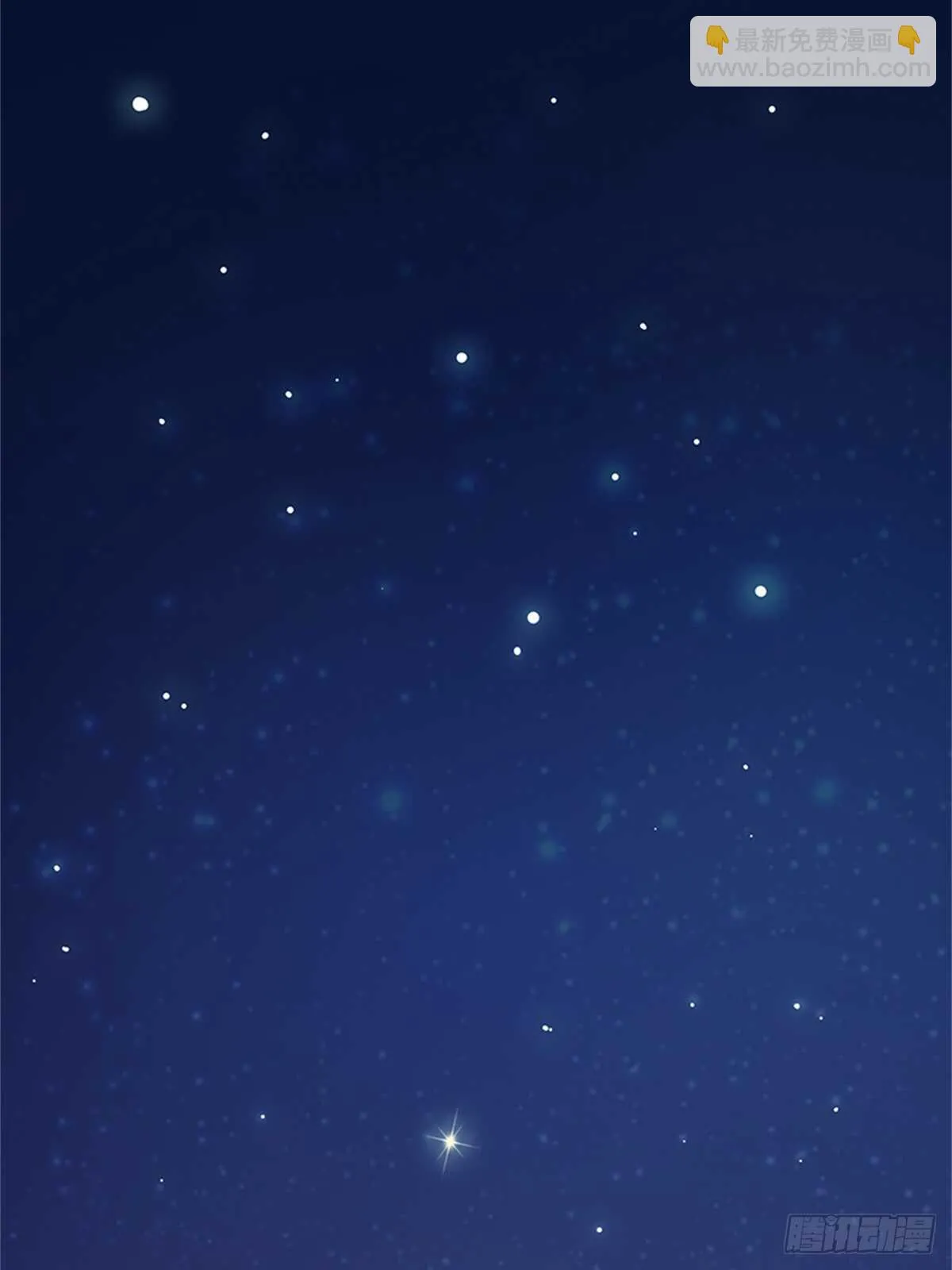 第24话 夜袭 第19页