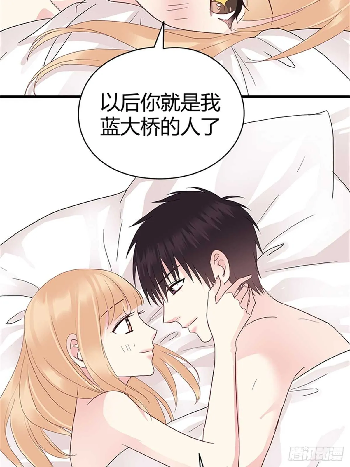 第24话 夜袭 第23页