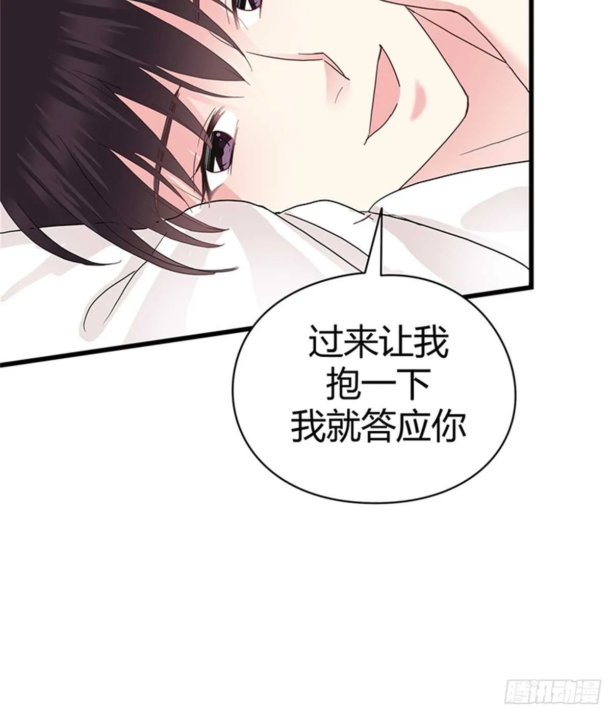 第24话 夜袭 第25页