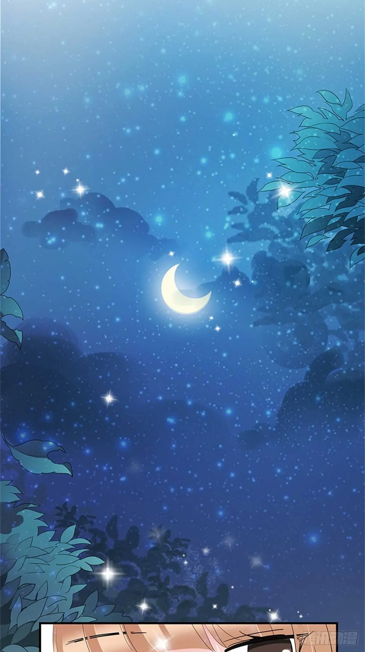第23话 你说过永远 第4页