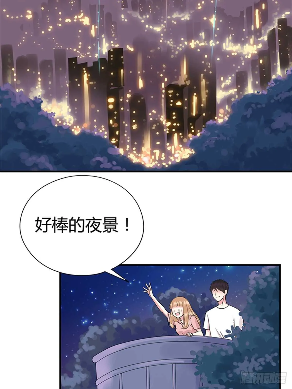 第23话 你说过永远 第8页