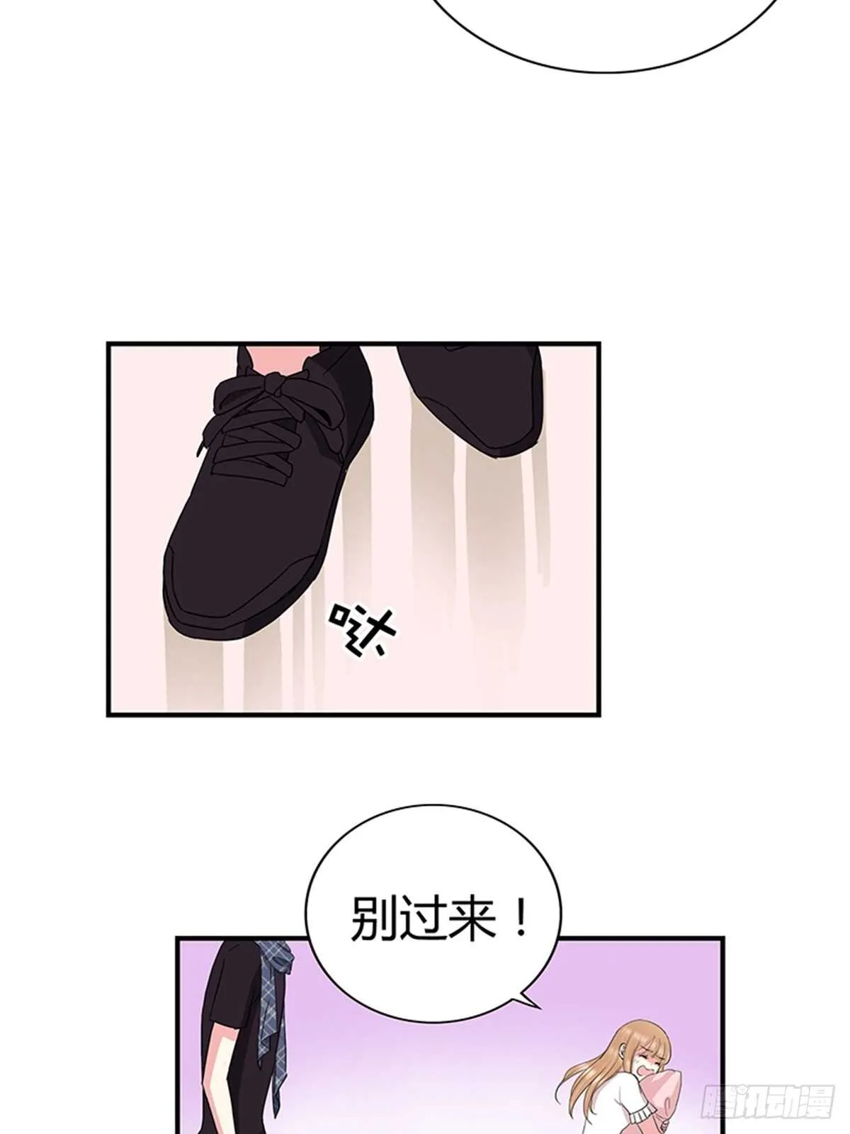 第21话 不会让你和我分手 第8页