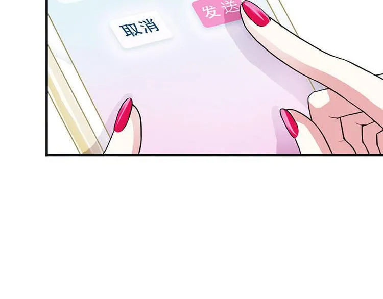 第一话微博实力开怼 第3页