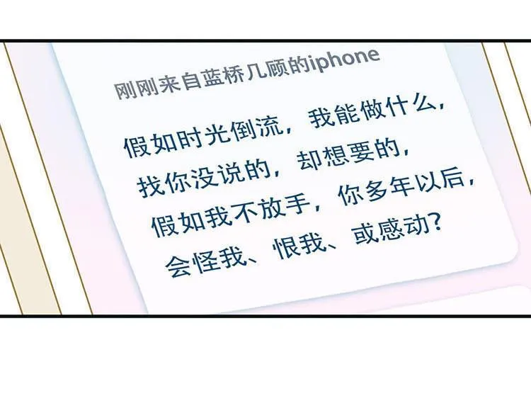 第一话微博实力开怼 第4页