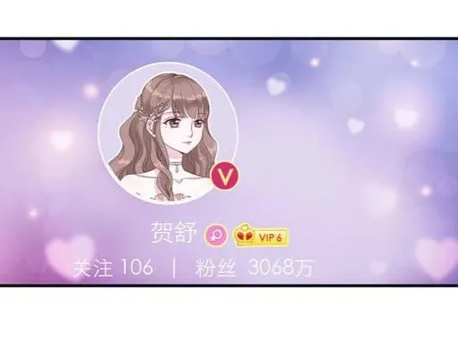 第一话微博实力开怼 第9页