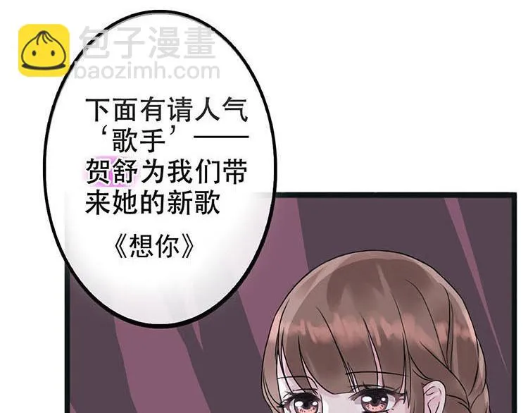 第一话微博实力开怼 第10页